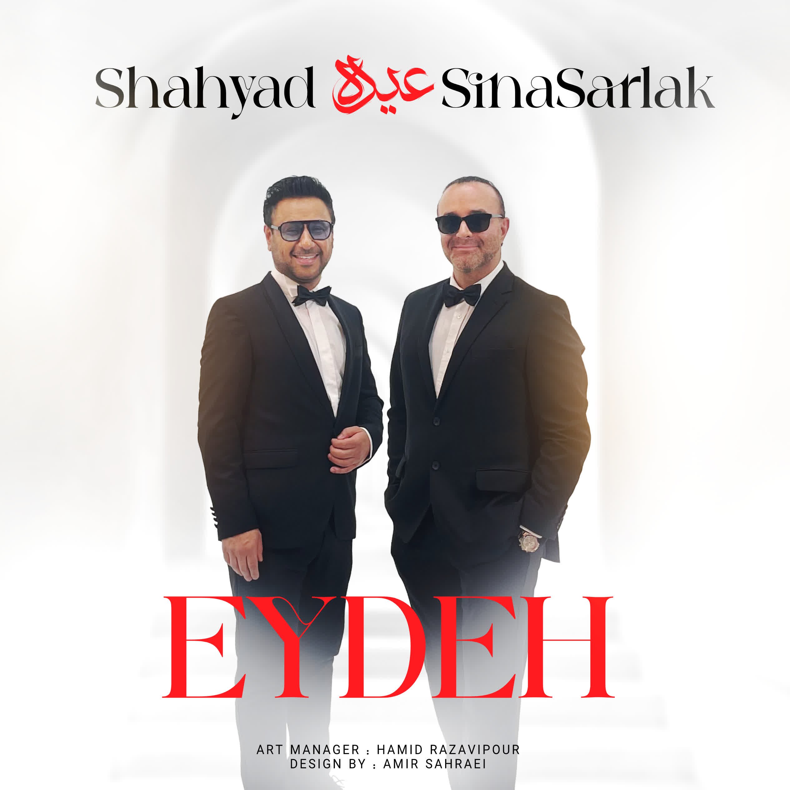 Shahyad & Sina Sarlak – Eydeh