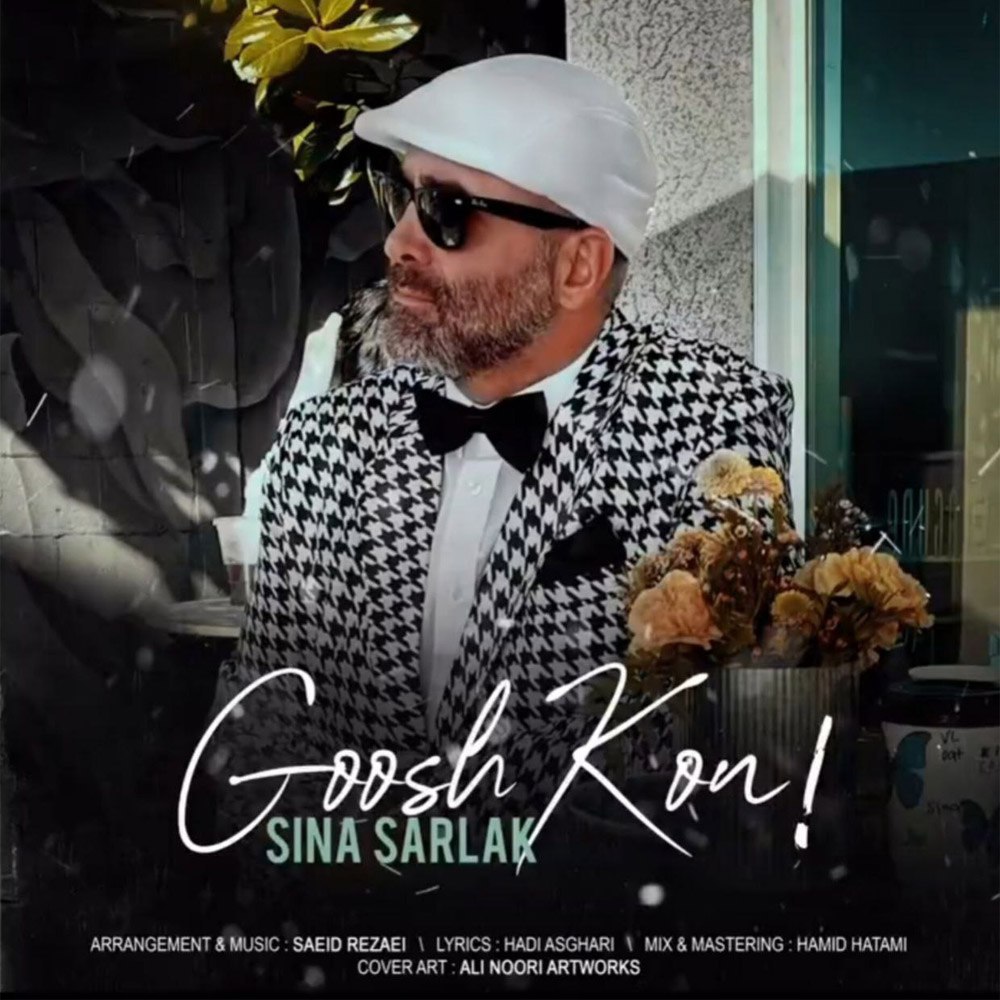 Sina Sarlak – Goosh Kon