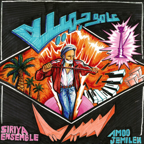 Siriya Ensemble – Amoo Jemileh