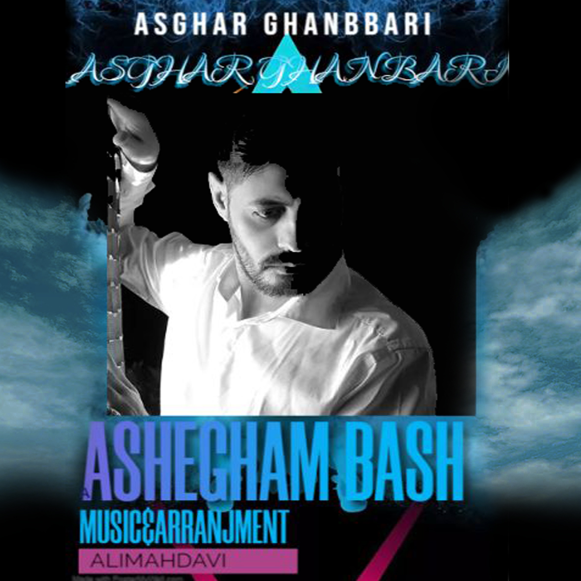 ​Asghar Ghanbari – Ashegham Bash