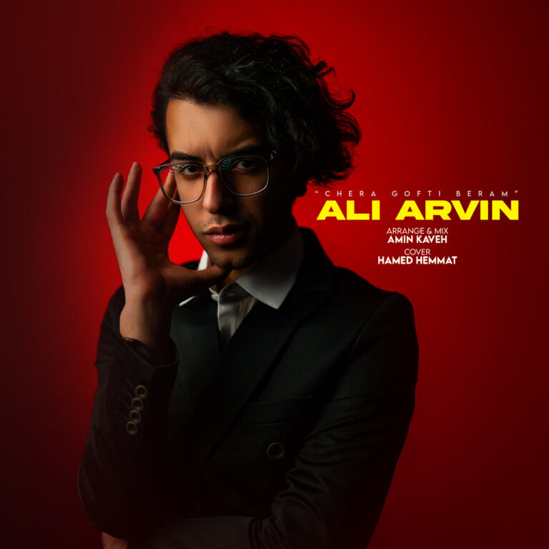 Ali Arvin – Chera Ghofti Beram