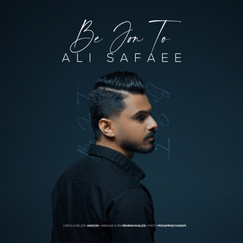 Ali Safaee – Be Jone To