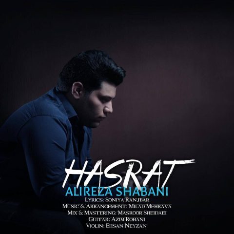 Alireza Shabani – Hasrat