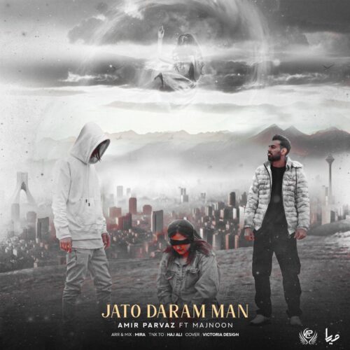 Amir Parvaz Ft Majnoon – Jato Daram Man