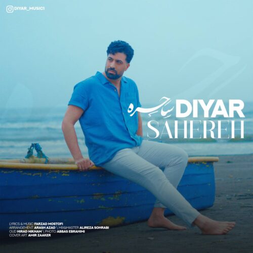 Diyar – Sahereh