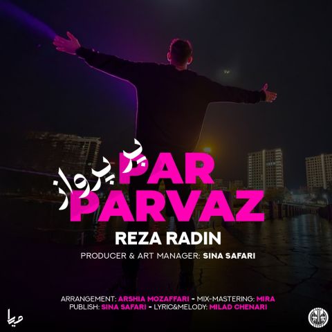 Ebrahim Afshin – Chani Sherini