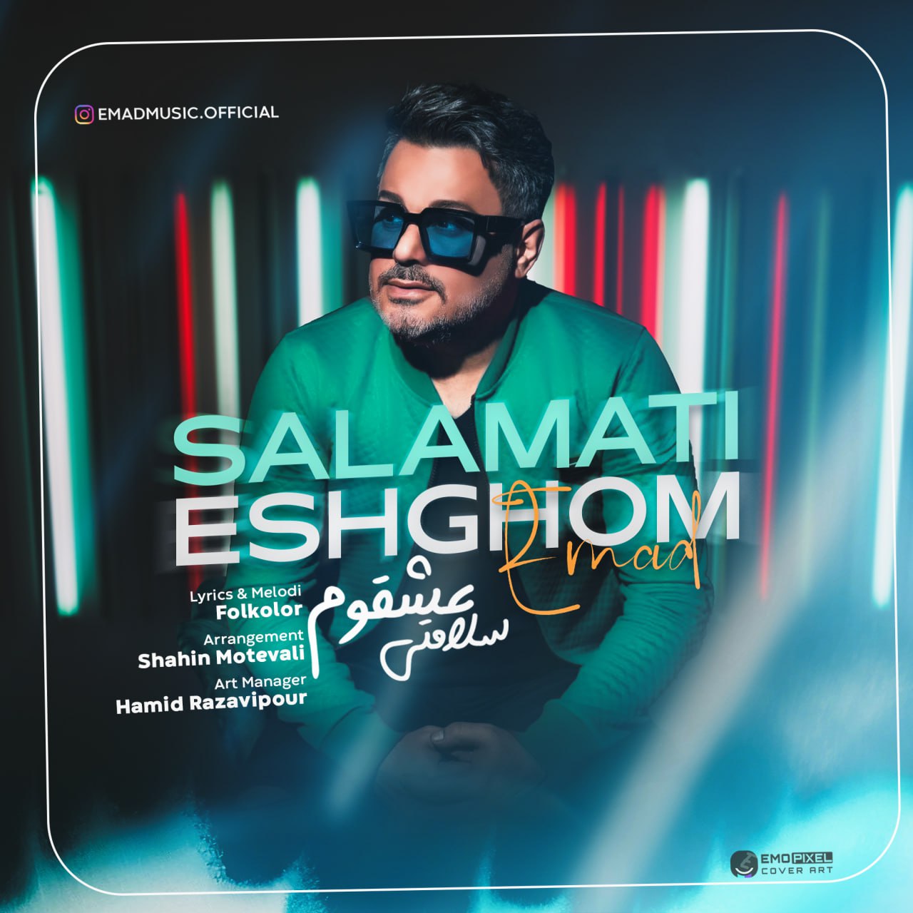 Emad – Salamati Eshghom