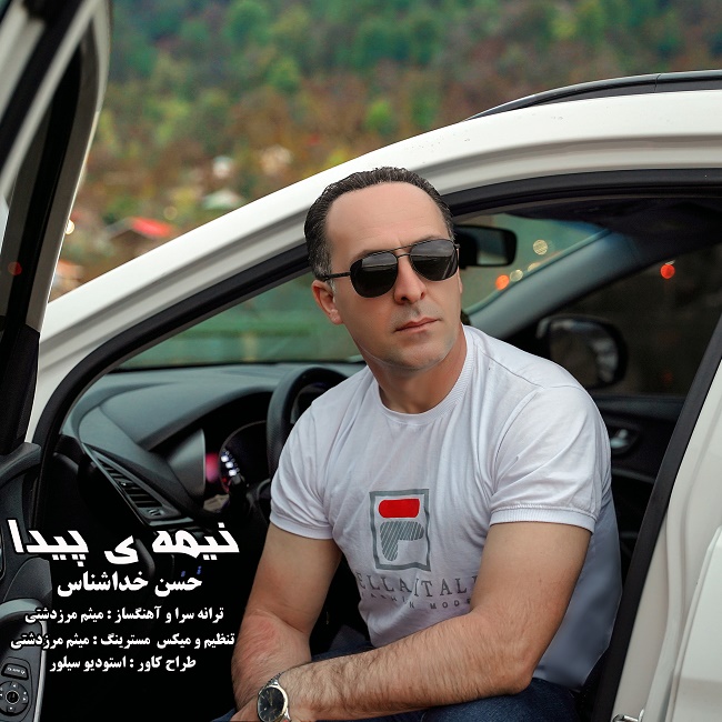 Hasan Khodashenas – Nimeye Peyda