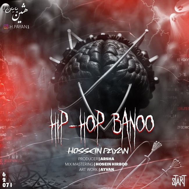 Hossein Payan – Hip Hop Banoo