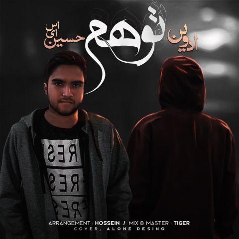 Hossein.As & Edvin – Tavahom