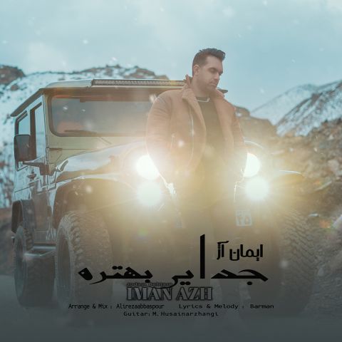 Iman Azh – Jodaei Behtare
