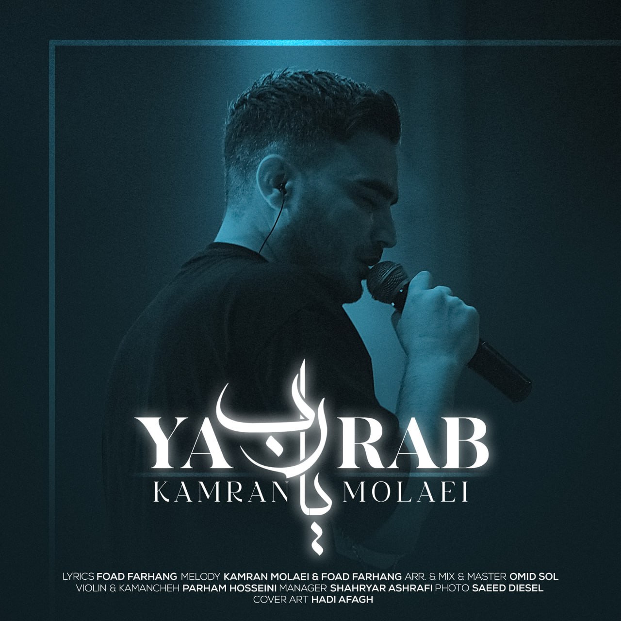 Kamran Molaei – Ya Rab