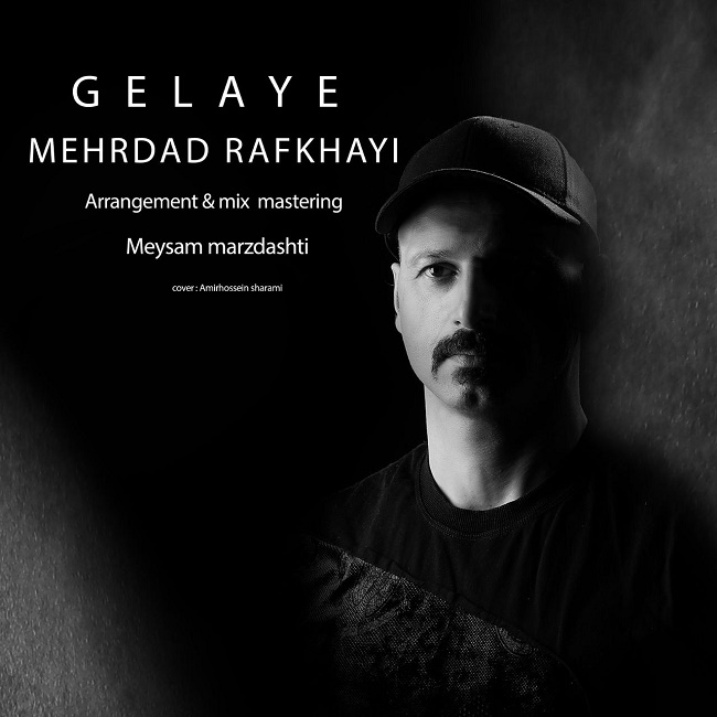 Mehrdad Rafkhayi – Gelaye