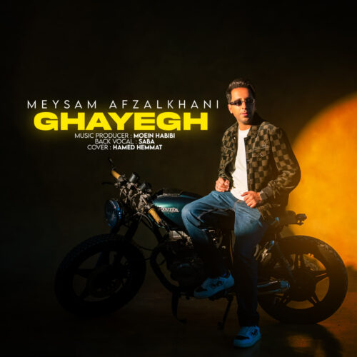 Meysam Afzalkhani – Ghayegh
