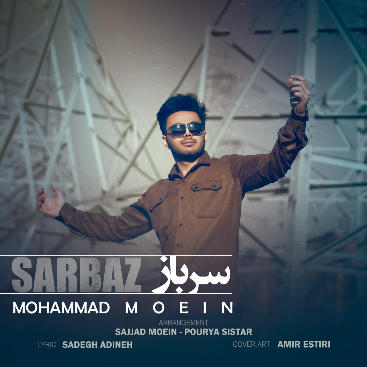 Mohammad Moein – Sarbaz