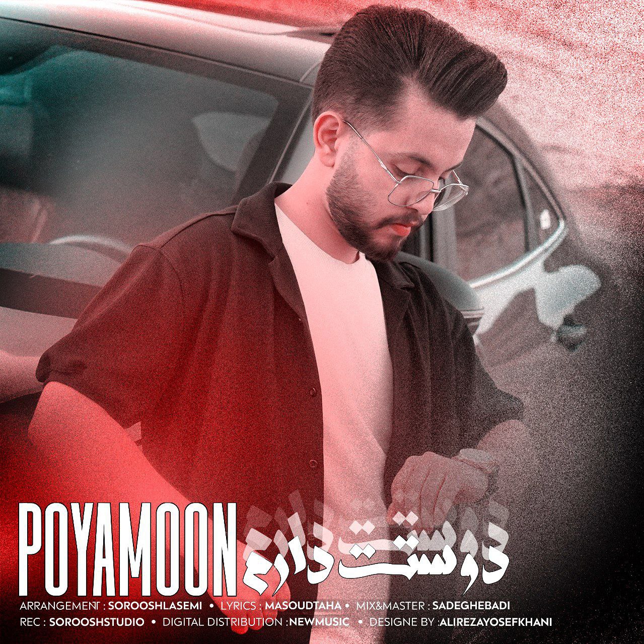 Pooyamoon – Doostet Daram