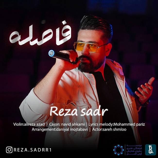 Reza Sadr – Fasele