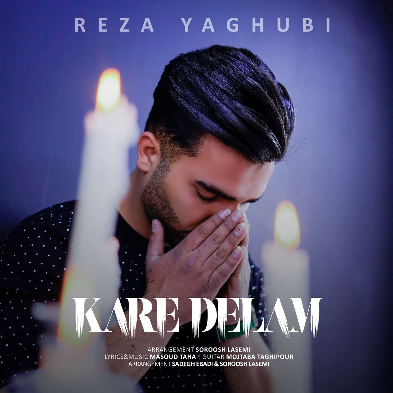 Reza Yaghoubi – Kare Delam