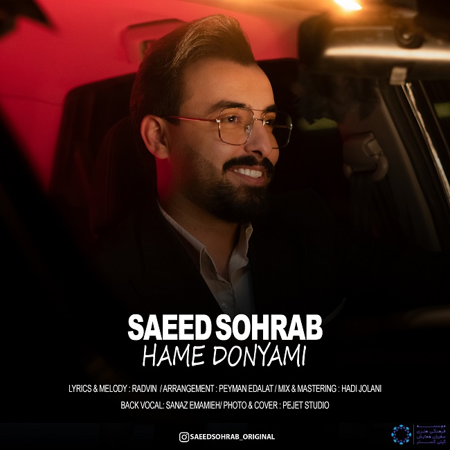Saeed Sohrab – Hame Donyami