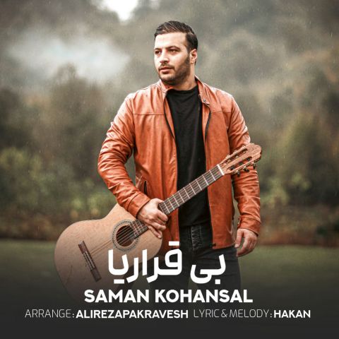 Saman Kohansal – BiGhararia