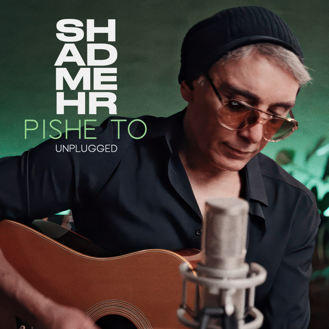 Shadmehr Aghili – Pishe To (Unplugged)