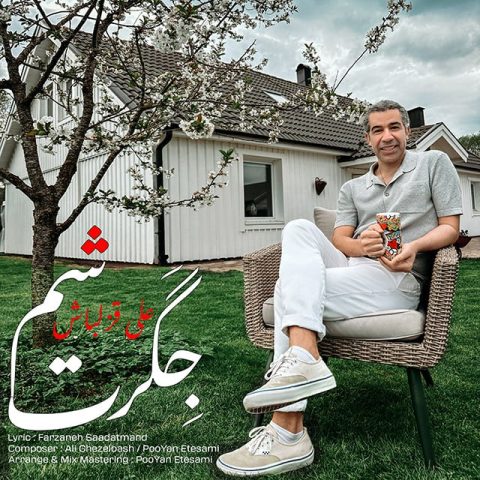 Ali Ghezelbash – Jegaret Sham