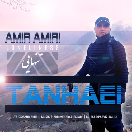 Amir Amiri – Tanhaei