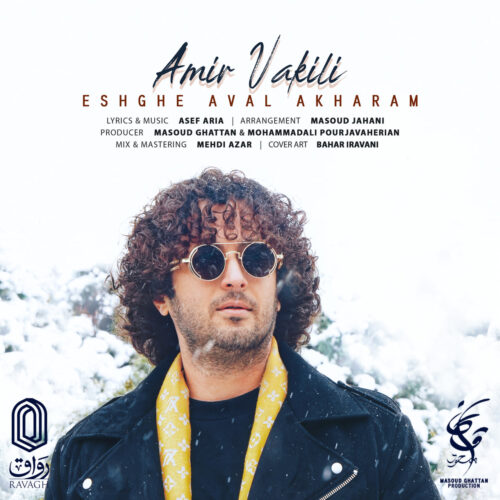 Amir Vakili – Eshghe Aval Akharam