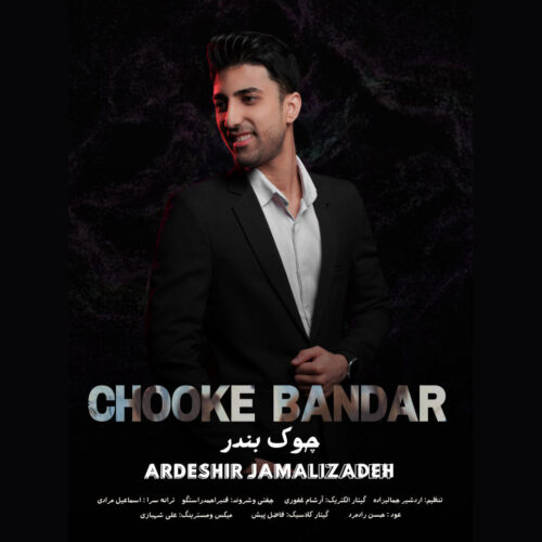 Ardeshir Jamalizadeh – Chooke Bandar