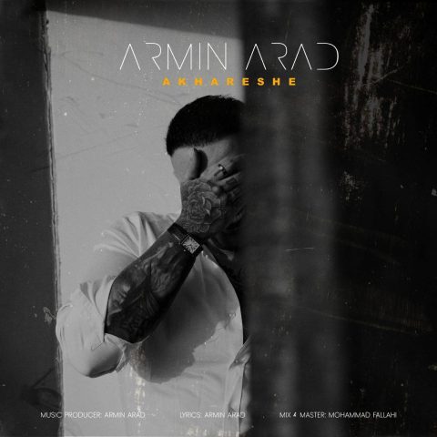 Armin Arad – Akhareshe