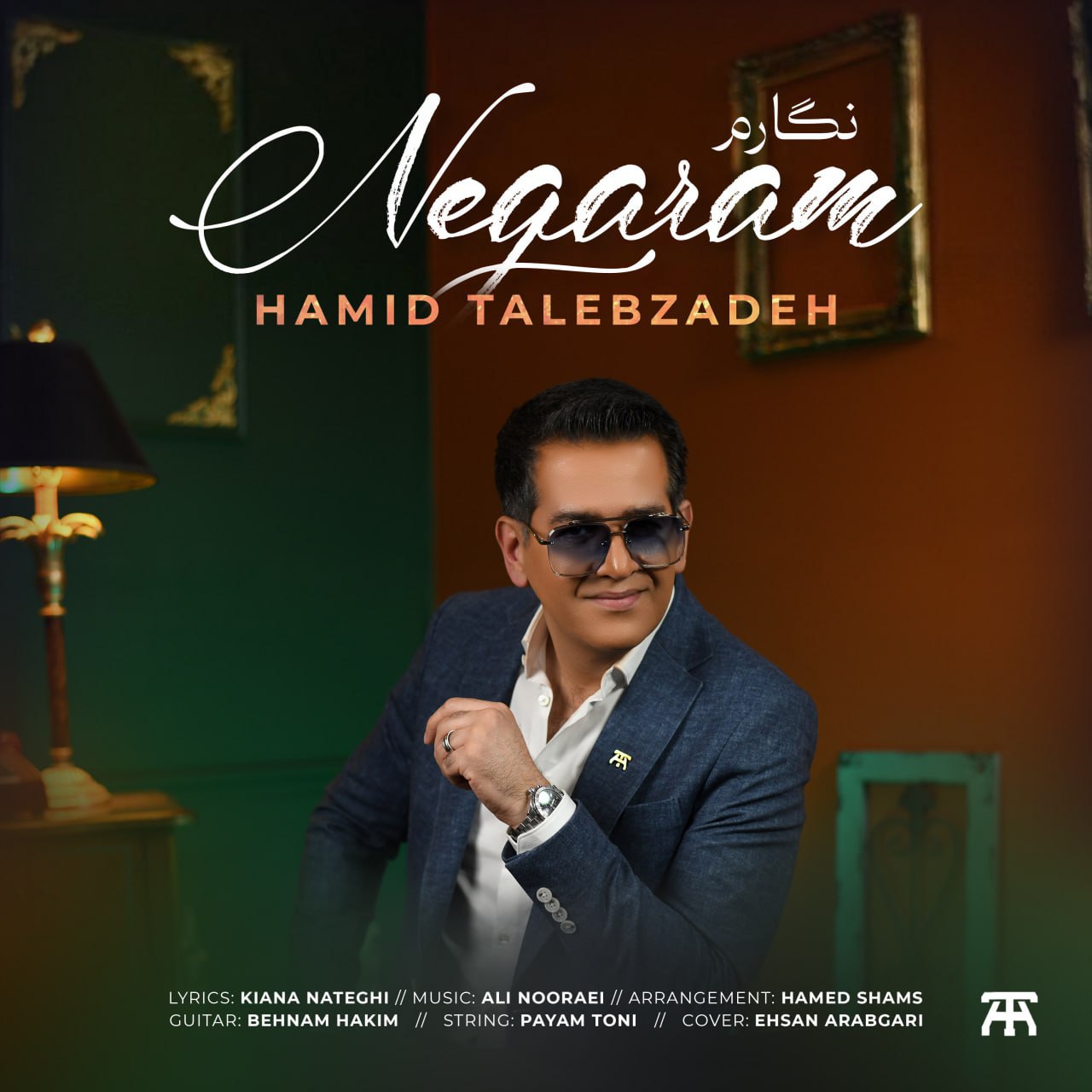 Hamid Talebzadeh – Negaram