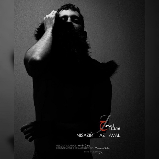 Javad Hatami – Misazim Az Aval