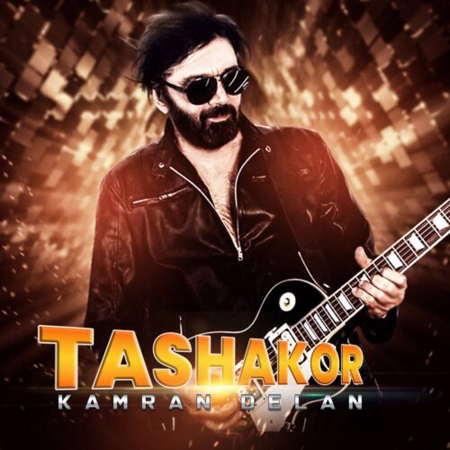 Kamran Delan – Tashakor