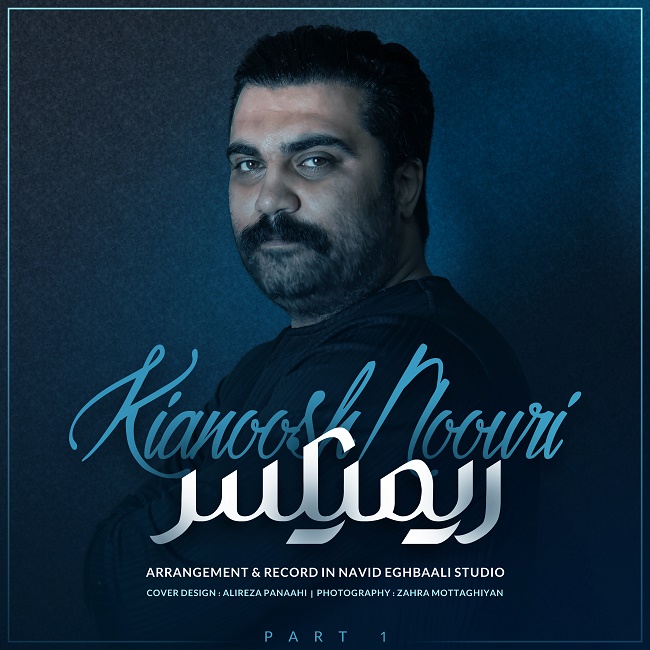 Kianoosh Noori – Remix ( Part 1 )