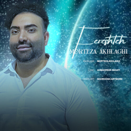 Morteza Akhlaghi – Fereshteh