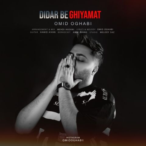 Omid Oghabi – Didar Be Ghiamat