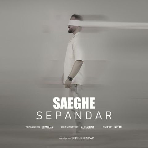 Sepehr Pendar (Sepandar) – Saeghe