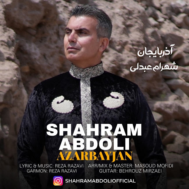 Shahram Abdoli – Azarbayjan