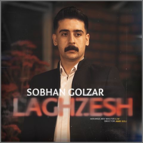 Sobhan Golzar – Laghzesh