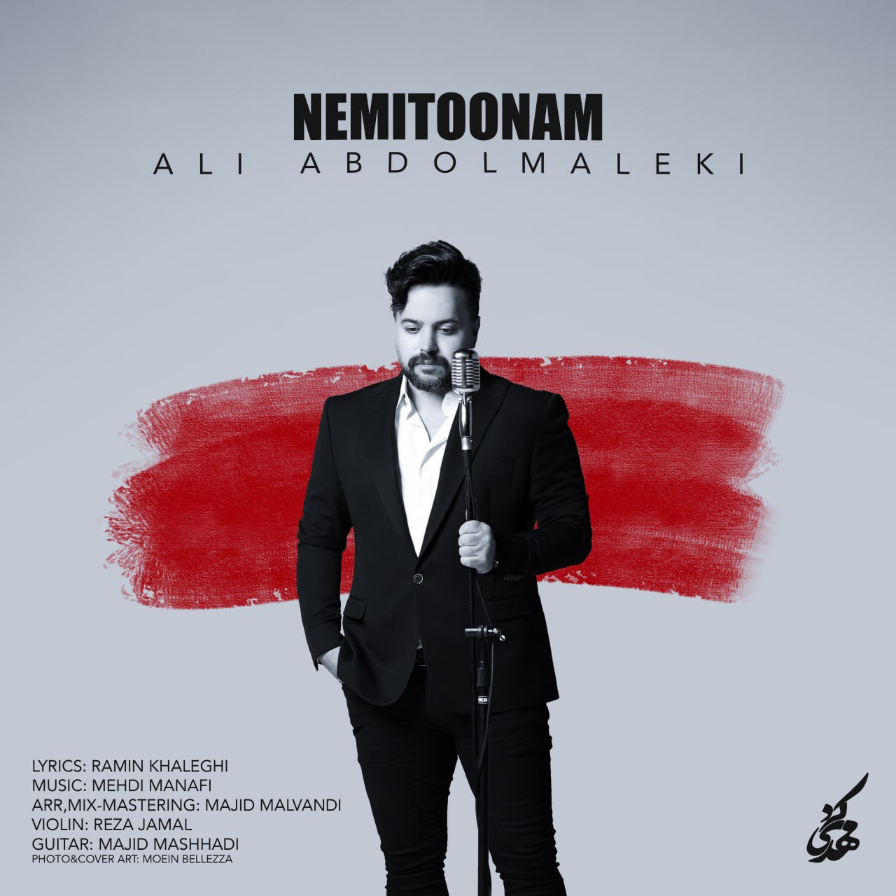 Ali Abdolmaleki – Nemitoonam