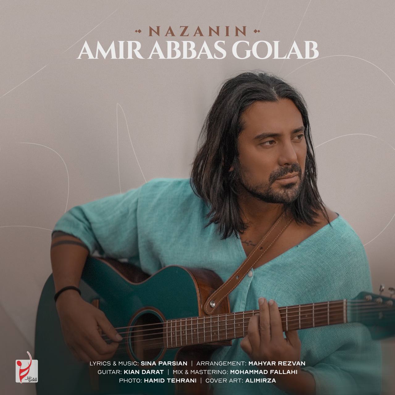 Amir Abbas Golab – Nazanin