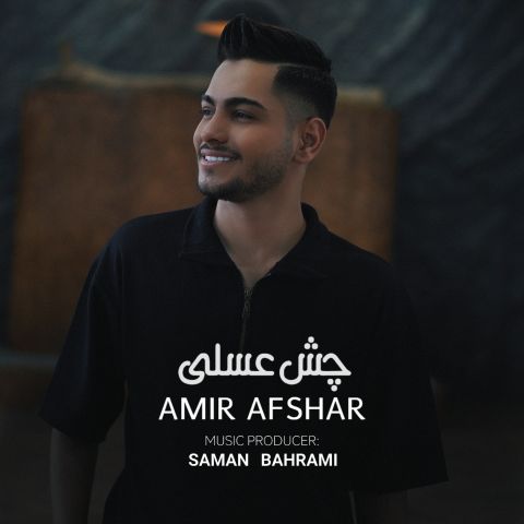 Amir Afshar – Chesh Asali