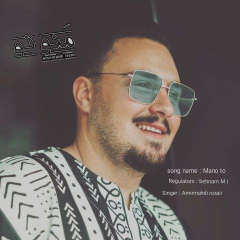 Amirmahdi Rezaei – Manoto