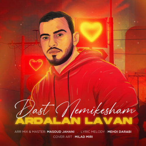 Ardalan Lavan – Dast Nemikesham