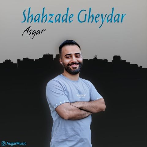 Asgar – Shahzade Gheydar