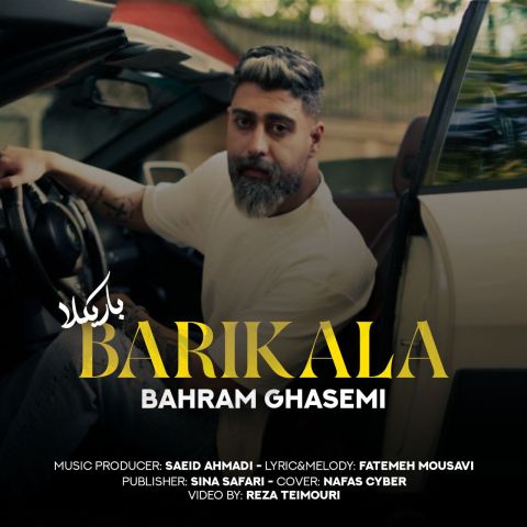 Bahram Ghasemi – Barikala