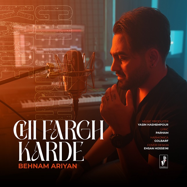 Behnam Ariyan – Chi Fargh Karde