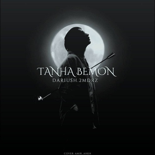 Dariush 2mdrz – Tanha Bemon