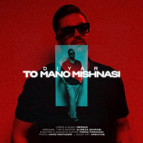 Diyar – To Mano Mishnasi