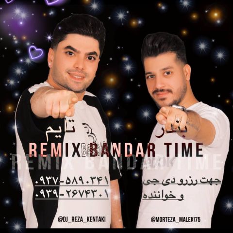 Dj Reza Ft Morteza Maleki – Bandar Time (Remix)